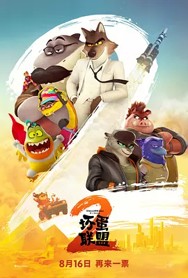 小荡娃养成记