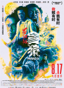 久热av在线